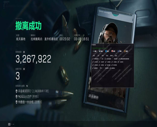 三角洲功能辅助透视自瞄效果